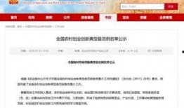 农村媒体爆料案例最新版